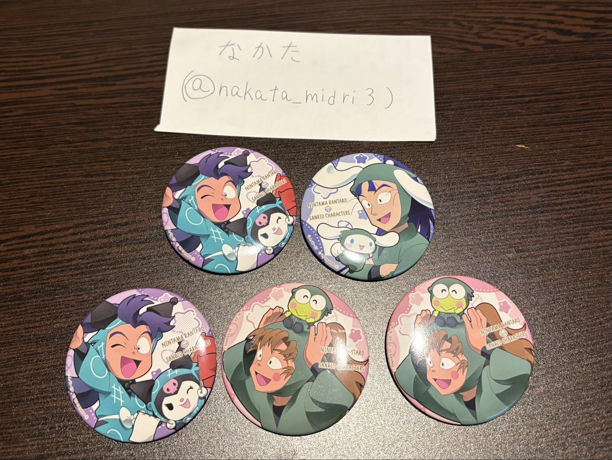 【交換 譲渡】
交換 忍たま乱太郎 アモカフェ AMOCAFE

缶バッジ

譲→摂津のきり丸 立花仙蔵 善法寺伊作
求→同種 潮江文次郎＞食満留三郎＞譲渡

譲渡→定価プラス送料

郵送希望です
お気軽にDM下さい。

(1/3)