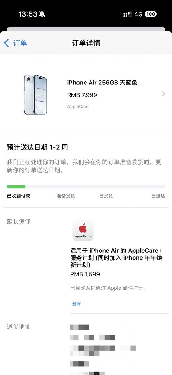 unixzii's tweet image. 买 iPhone Air 的人真有那么多？竟然还不发货 🫥