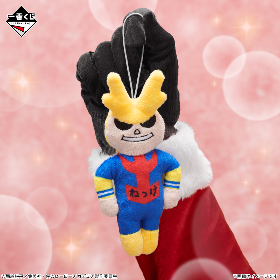 一番くじ　僕のヒーローアカデミア　幸せの上に　フィギュア　オールマイトのねつけ 景品紹介】 一番くじ 僕のヒーローアカデミア -幸せの上に- G賞 オール