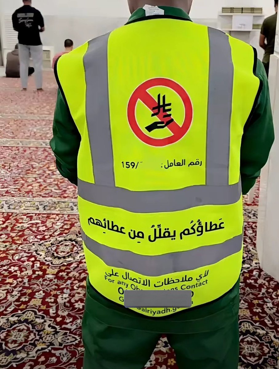 سمير الجنيد tweet media