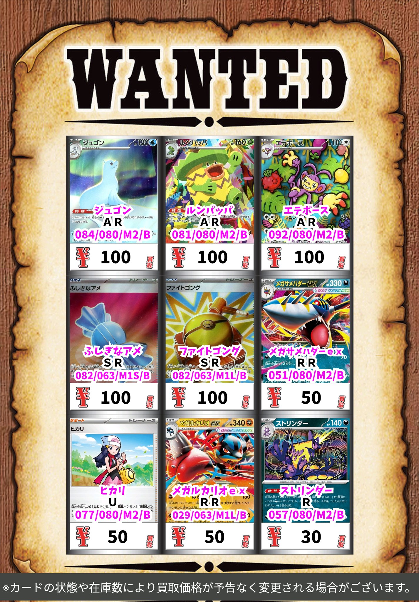 ポケモンカードセット SR,SAR,AR,S,など　まとめ売り Yahoo!オークション -「box売り」(ポケモンカードゲーム