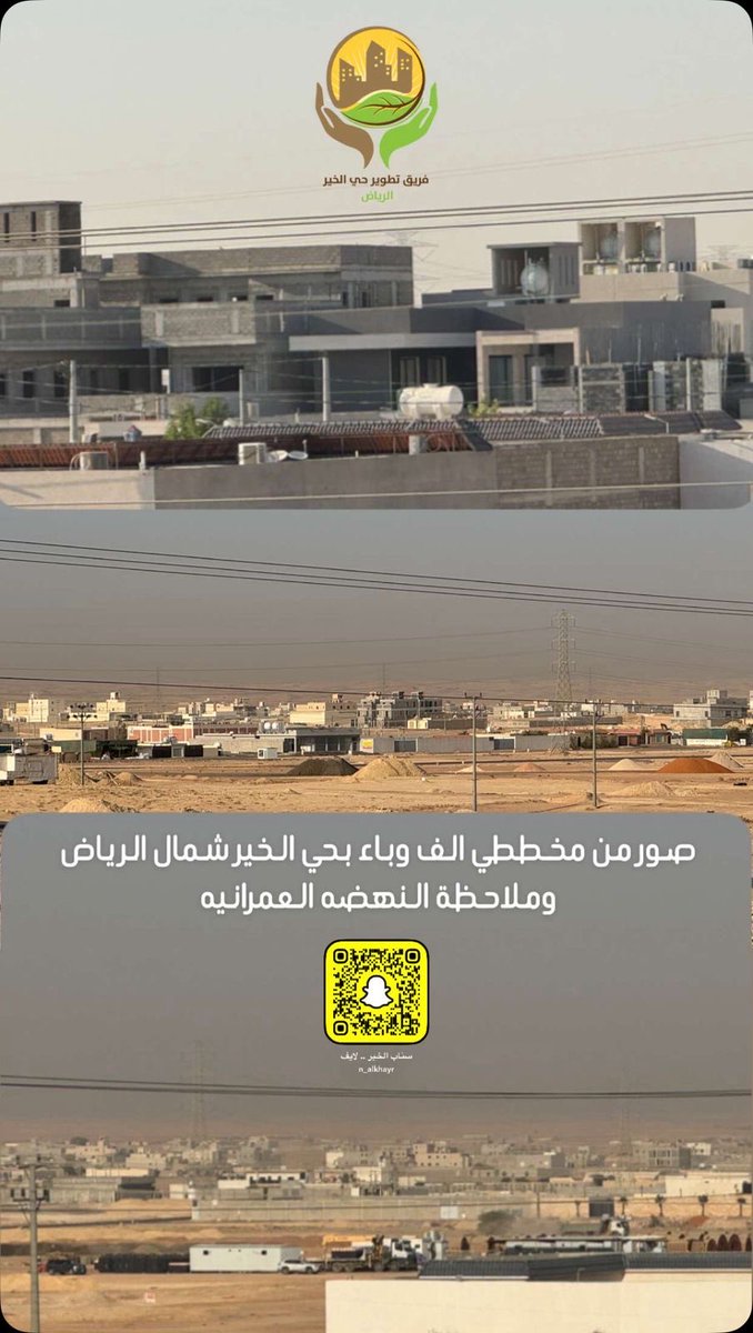 علي العمار tweet media