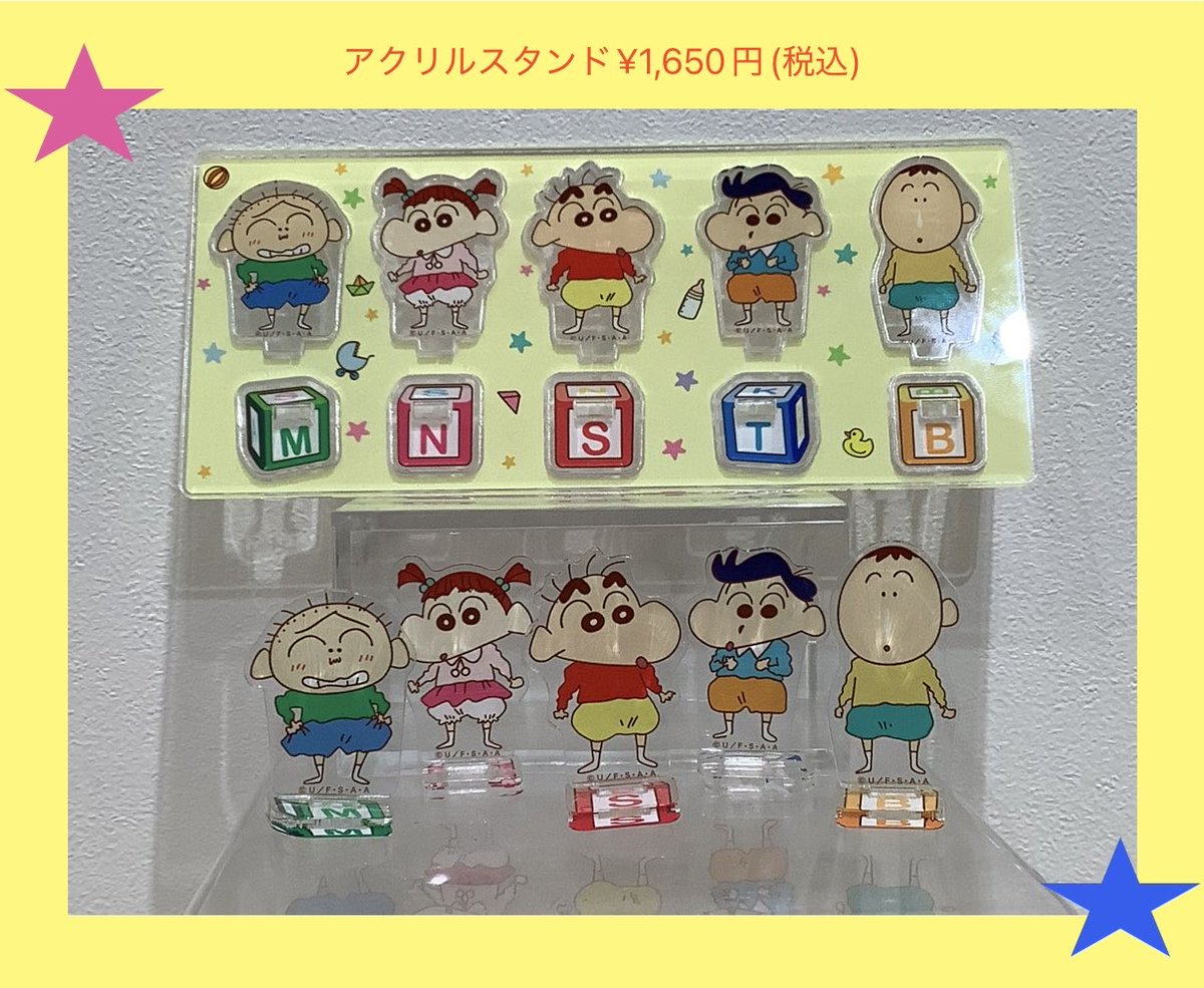 クレヨンしんちゃん★ヘンダーストア★アクリルスタンド★コンプリート★セット クレヨンしんちゃん☆ヘンダーストア☆アクリルスタンド