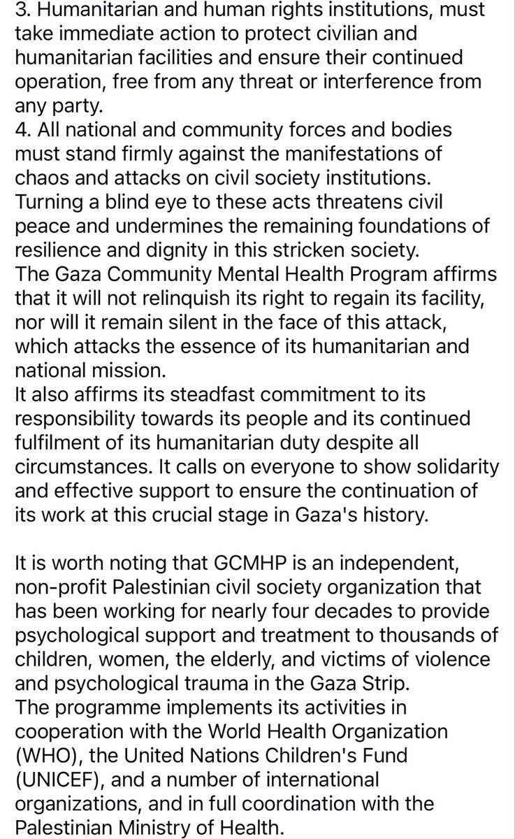 Le Hamas vient de confisquer manu militari le siège du Gaza Community Mental Health Program (GCMHP), une ONG pourtant reconnue et financée par l’ONU, l’UNICEF et d’autres institutions internationales.
Les types sont entrés armés le 13 octobre, ont viré tout le personnel et
