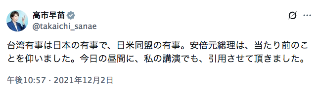 （続き）さらに「台湾有事は日米同盟の有事」とあるが、台湾は日本とも米国とも軍事同盟を結んでいない。「台湾有事は日本の有事」という日本国民のコンセンサスもない。日本国内で世論調査をしてみたらどうか。台湾が第三国と戦争になった時、自衛隊が武装して軍事介入することに賛成するか否か、と。