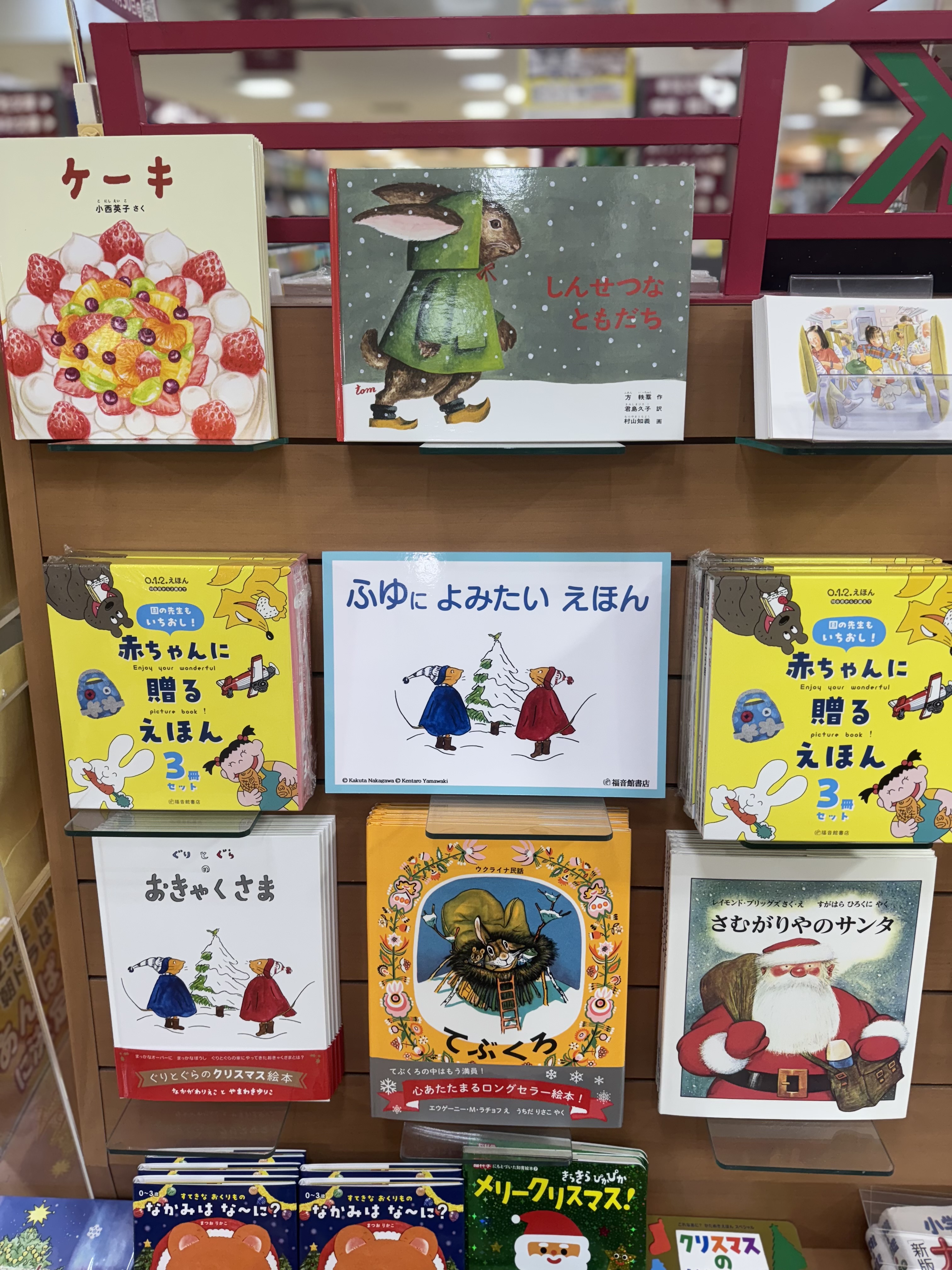 赤ちゃんに贈る絵本3冊セット - Search / X