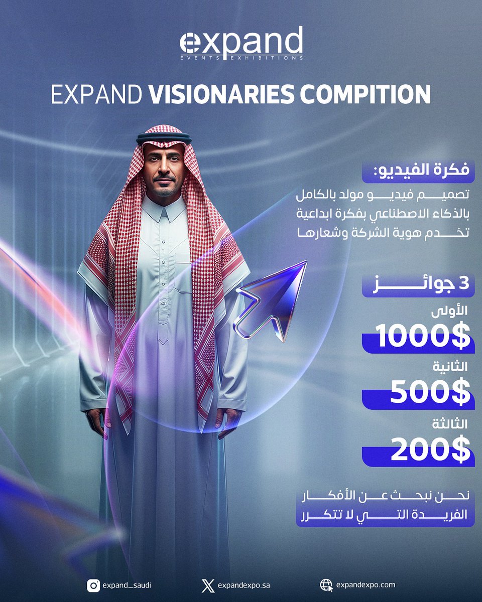 Expand.sa (@expand_saudi) / Posts / X