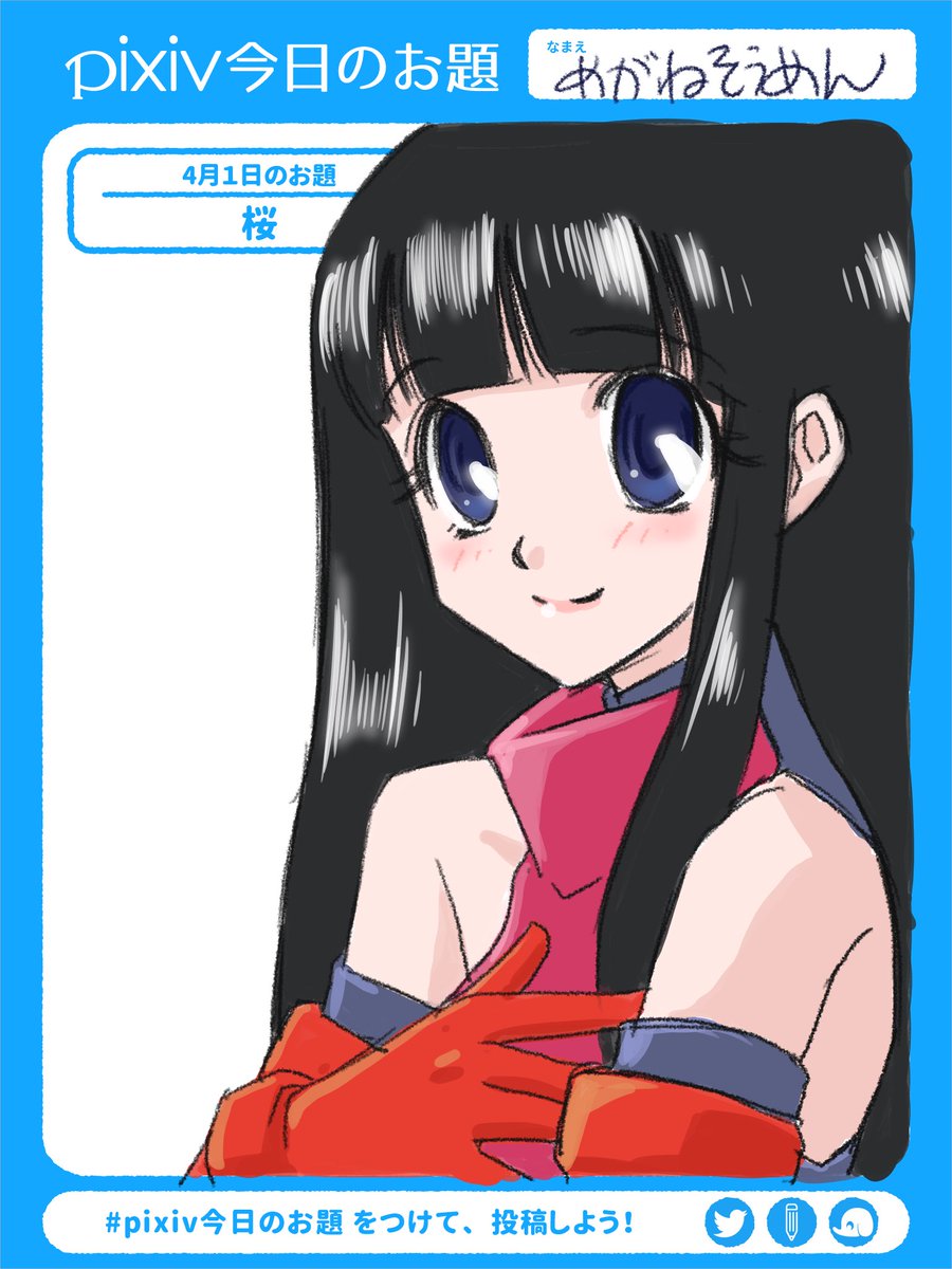 さ様 歌舞伎座オンラインサービス