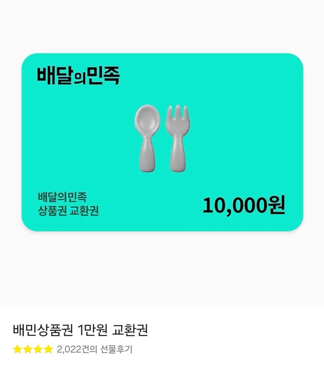 #rt 
오늘 삼성이 플레이오프 4차전 승리 시
한 분 추첨해서 배민 1만원권 보내드립니다
삼성을 응원하시는 분 누구나 참여 가능합니다