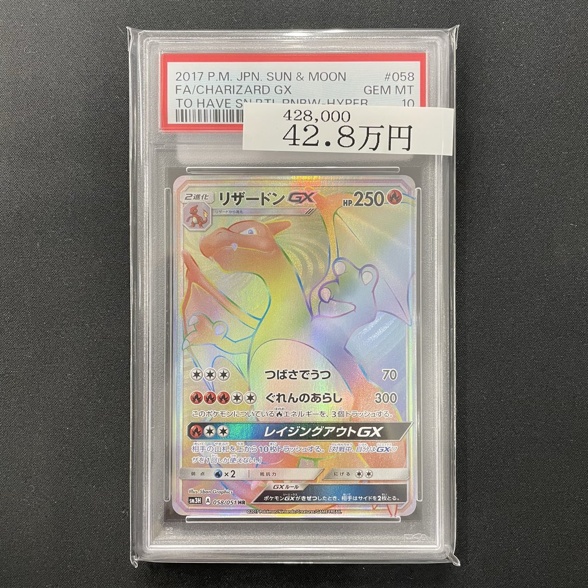 magi大阪日本橋店【カードショップ】 on X: 