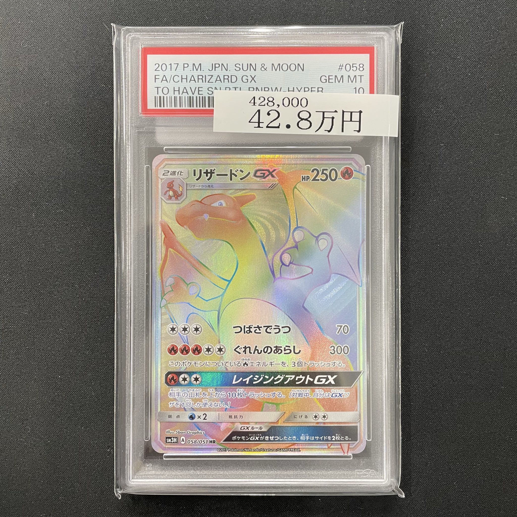 magi大阪日本橋店【カードショップ】 on X: 