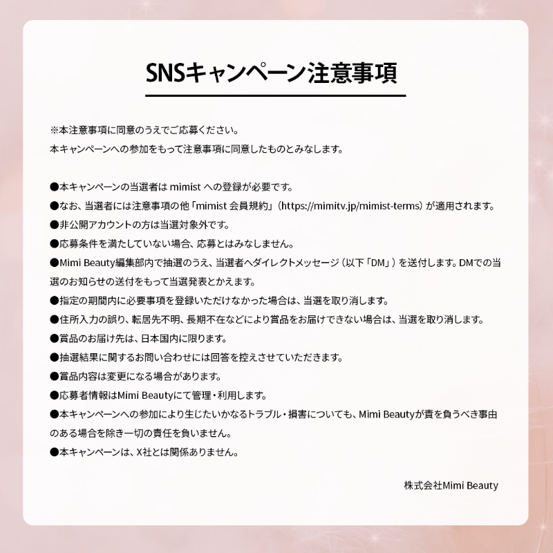 MimiBeauty__'s tweet photo. 💗フォロー&amp;リポストでプレゼント💗

たまらない可愛さ♡
リファのハートミラーを抽選で3名様にプレゼント🎁

①フォロー&amp;この投稿をRP
②欲しい色の絵文字 (ローズゴールド🩷 シルバー🤍 シャンパンゴールド🧡)を引用で教えてくれたら当選確率アップ✨

締切：11/20(木)23:59
 [MimiBeautyCP]