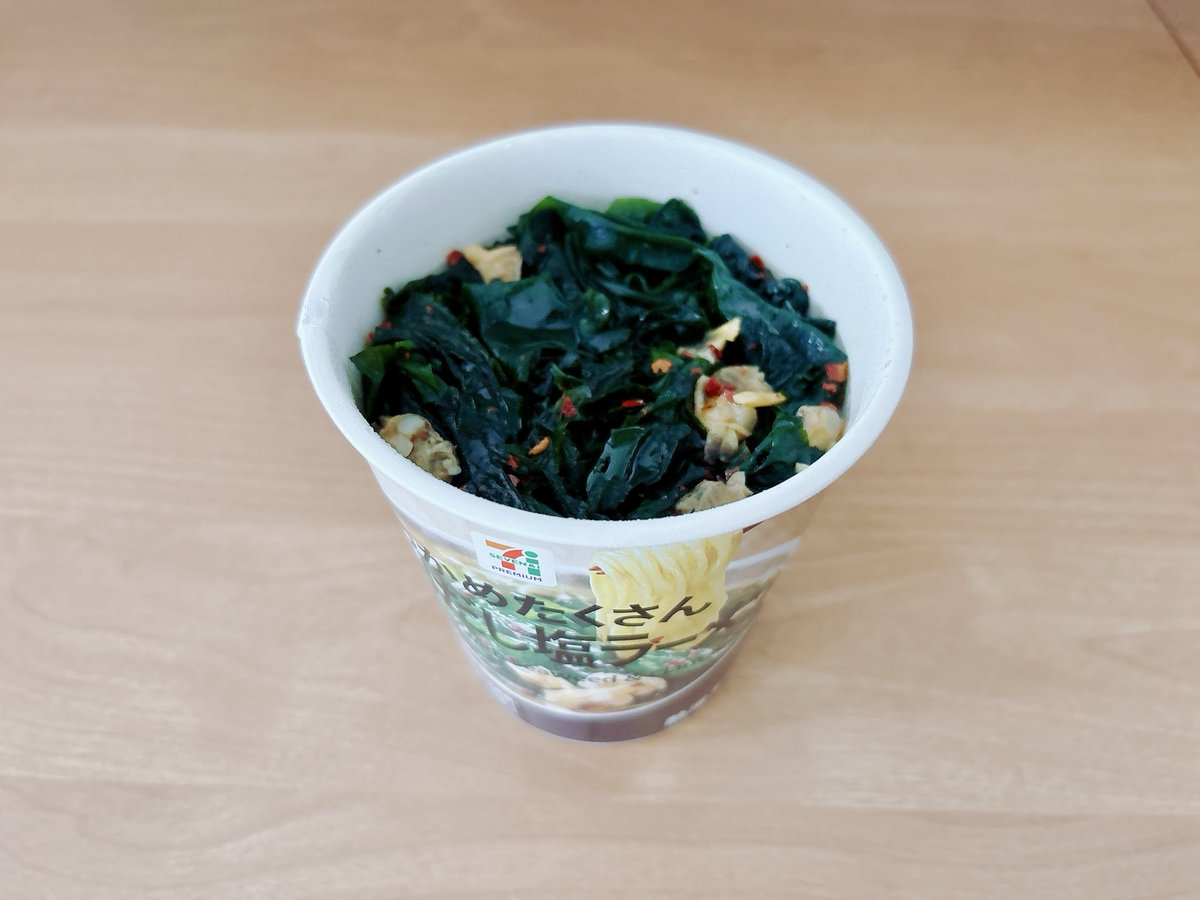 TLで見たセブンの わかめたくさん あさりだし塩ラーメン、あさりの出汁が効いていて美味しかった🍜