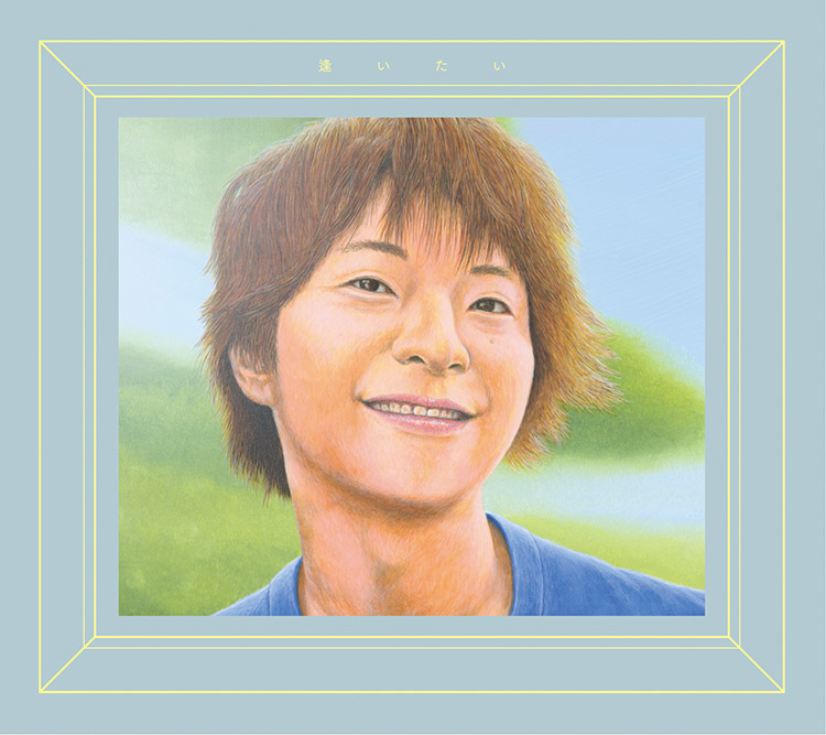 けい 柿原徹也 CDセット売りのみ Amazon.co.jp: 柿原徹也 : 【Amazon.co.jp限定】柿原徹也 7thシングル