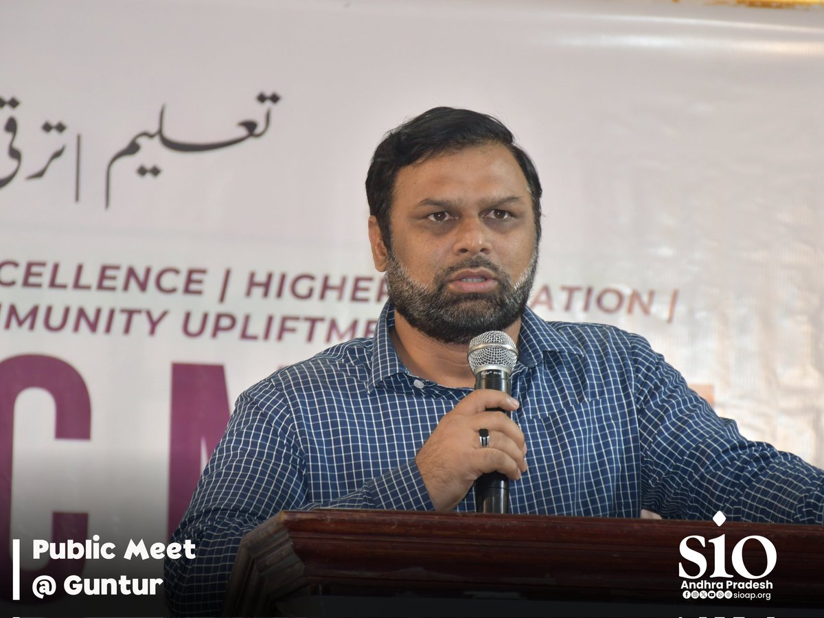 SIO_AP's tweet image. sio_ap Public Meet by SIO Guntur concluded with an inspiring evening of knowledge, academic excellence, and community uplift under the theme “Andhra Educative Movement: Explore | Encourage | Empower.”