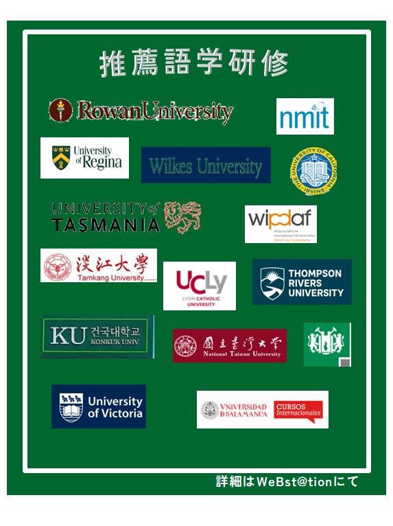 intl_ku's tweet image. 推薦語学研修の参加申込締切まであと3日！
春休みに海外研修を考えている方📷
準備は進んでいますか？？
申込締切は【10月24日】まで

詳細はWeBSt@tionで確認！

＃kui
@ku_official