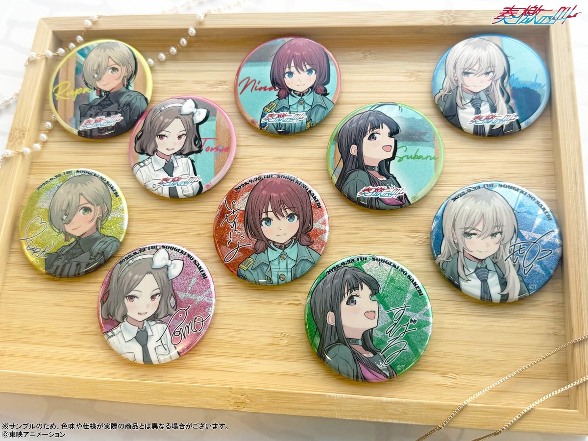 🎤#トゲナシトゲアリ LIVE in 日本武道館🎸 #奏檄の叫 オリジナル