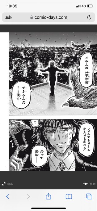 脳みそ🧠半分がこうなったのか 