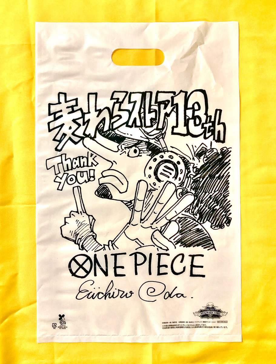 ワンピース 麦わらストア熊本店オープン記念プレートシリアルナンバー NO.88 ワンピース 麦わらストア熊本店オープン記念プレートシリアルナンバー