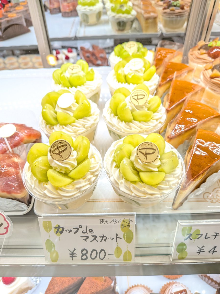 ◆ぷりん◆ norick風゜輪(ぷりん)のマスター🎂@風゜輪(ぷりん) (@norick02095646