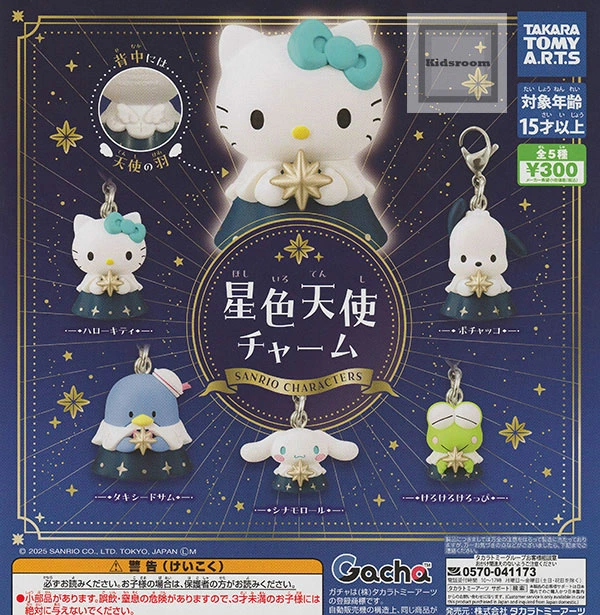 けろっぴ@様 サンリオ【公式】 on X