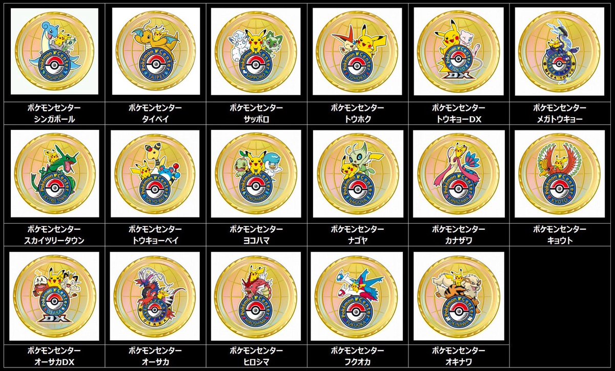 おはようございます！
こないだ友人に今のピンバッチの種類だよって教えてもらって！
サッポロ、メガトーキョー、スカイツリーがすごく好みのピンバッチ☺️
海外のピンバッチ手にする機会ないだろうからものすごく憧れ〜✨
旅行行く時は絶対お迎えしたい😄