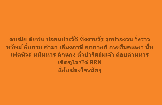 🇹🇭YNWA🇹🇭 tweet media
