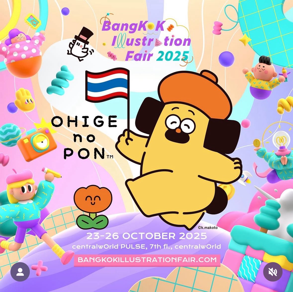 コップンカー👨🏻🙏🇹🇭
明日2025年10月23日〜26日まで
タイのバンコクで開催される【Bangkok illustration fair 2025】に参加します。 #BKKIF2025

タイの皆様宜しくお願い致します☺️🙏