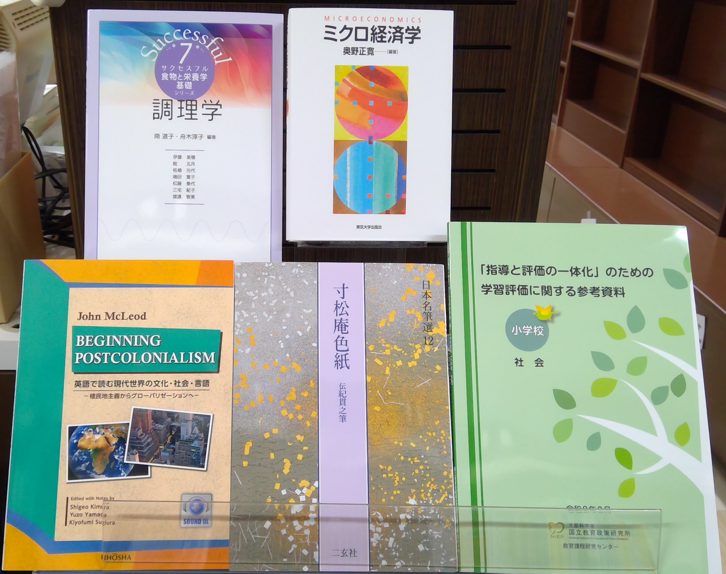 東京大学　教科書 楽天市場】駿台 数学ZS 東大・京大・医学部 2023 前期 伊藤馨/谷