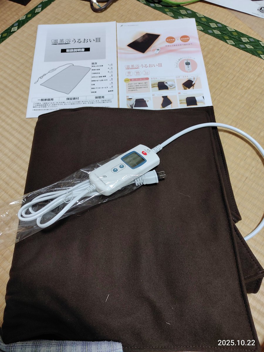 まつたろう (@mmatsutaro) / Posts / X