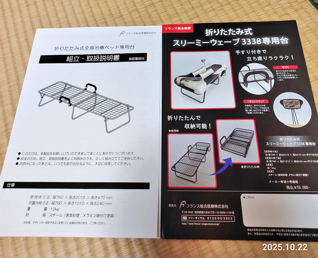 まつたろう (@mmatsutaro) / Posts / X