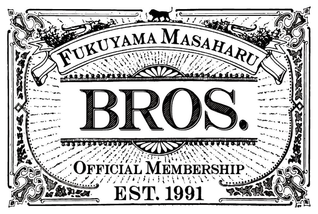 📢本日まで／ #福山雅治 全国アリーナツアー 『WE'RE BROS. TOUR 2026