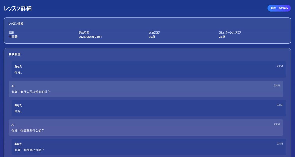 🎯 【7月末まで完全無料】 Neo-Tutorで語学学習を始めよう！ ✨ 英語だけじゃない！多言語対応 🇯🇵 Made in Japan の安心品質 📱 今すぐ無料で始められます neo-tutor.com #NeoTutor #語学学習 #英語学習 #無料キャンペーン #MadeInJapan #言語学習アプリ