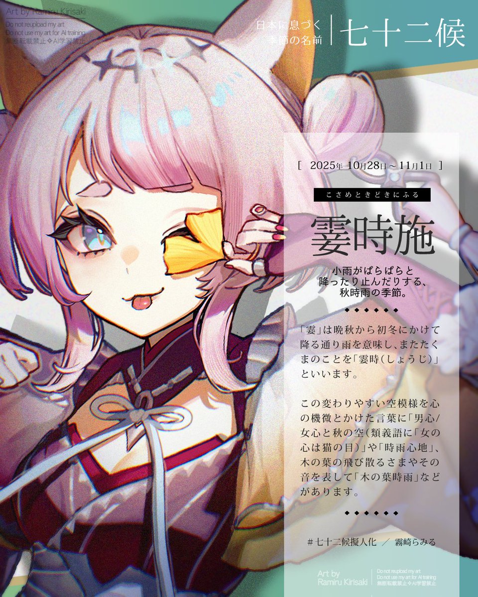 山中 樹 (@yamanaka_ta2ki) / Posts / X