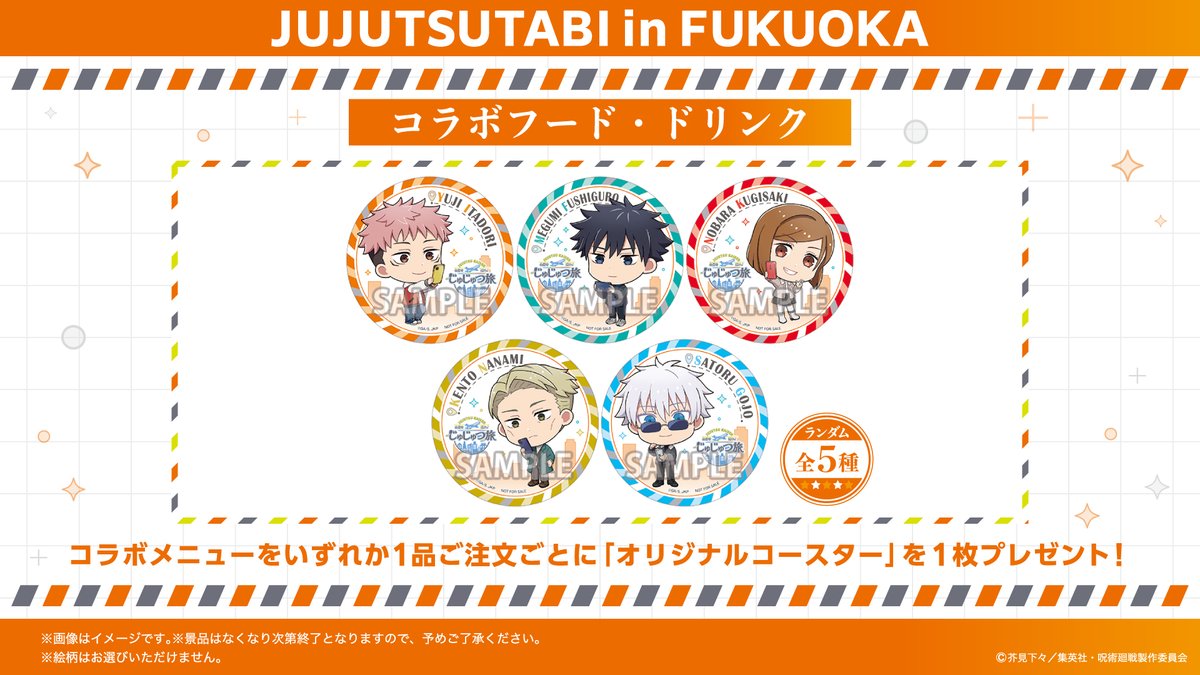 ⭐︎8/31まで値下げ⭐︎呪術廻戦グッズ34点まとめ売り ⭐︎8/31まで値下げ⭐︎呪術廻戦グッズ34点まとめ売り ⭐︎8/