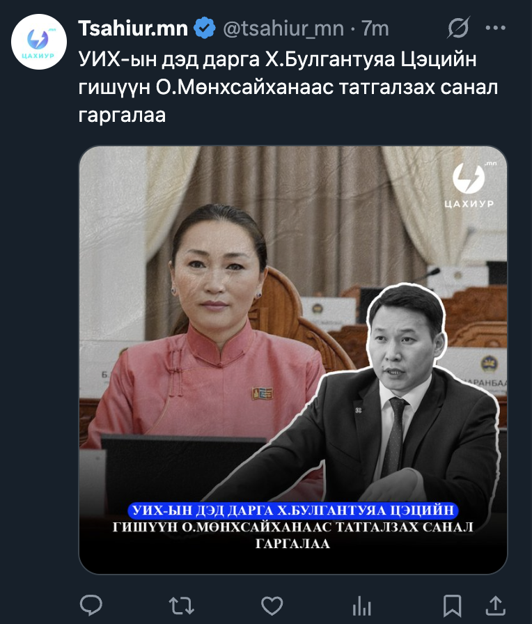 Хахахаха энийг устгаж нтр.