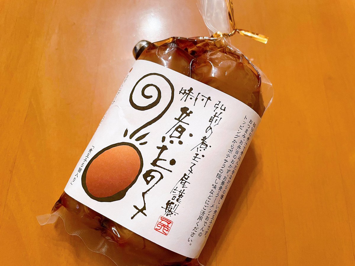 本日カブセンター弘前店さんで生中継される「わっちのベニおし！コーナー」に当店卵殻むき名人がお邪魔させていただきます🙇📺
紅屋商事さん運営店舗全店で販売している『弘前の煮玉子真空パック5個入り』のご紹介のためです💁‍♂️
妻、緊張していますが…どうぞよろしくお願いいたします🙇‼️