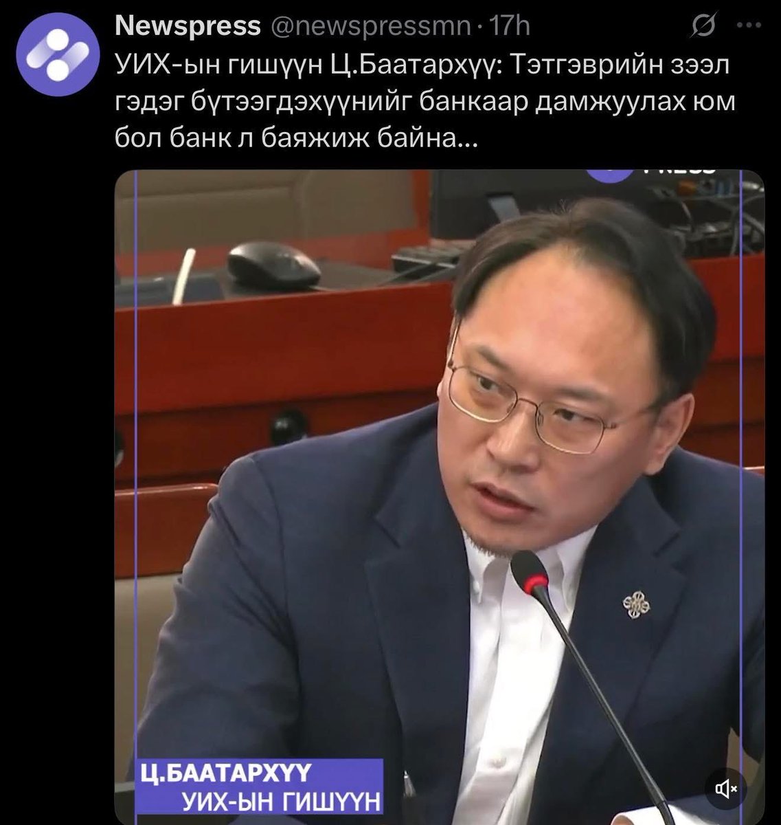 Хаагуур өгөхийн, төр өөрөө тараах юм уу лол