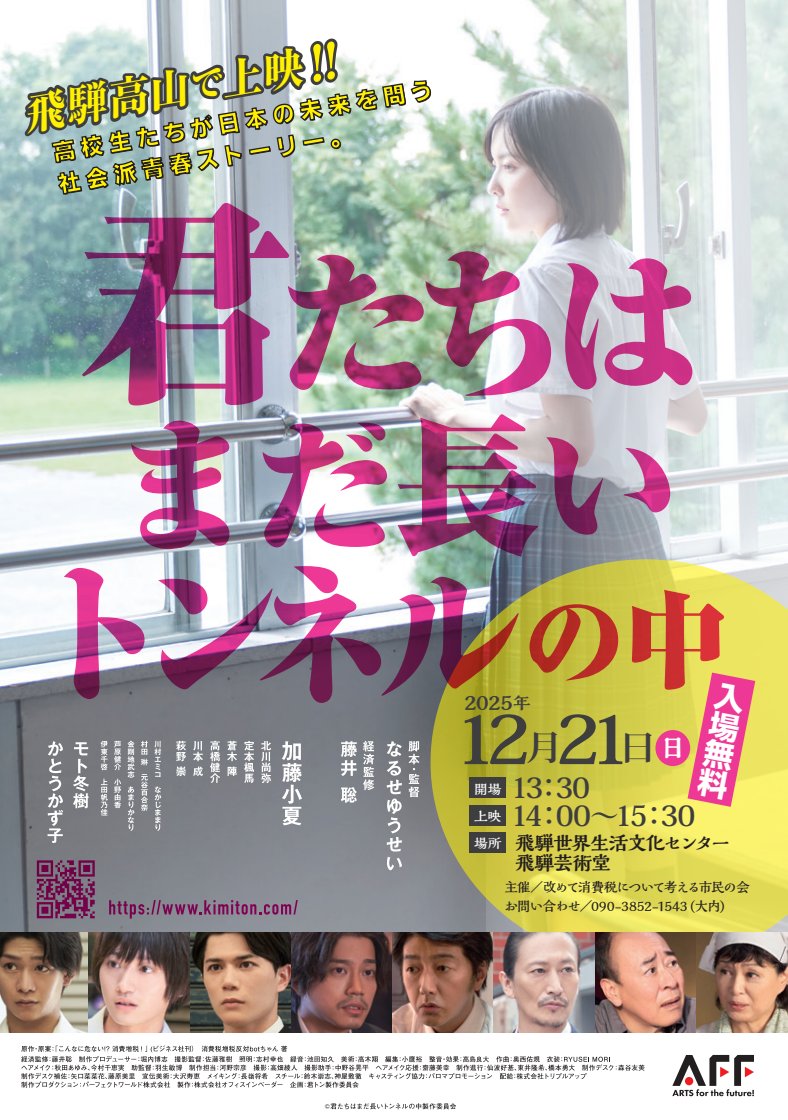 【未開封】メイキングDVD＆サインクリアファイル 君たちはまだ長いトンネルの中 未開封】メイキングDVD＆サインクリアファイル 君たちはまだ長い