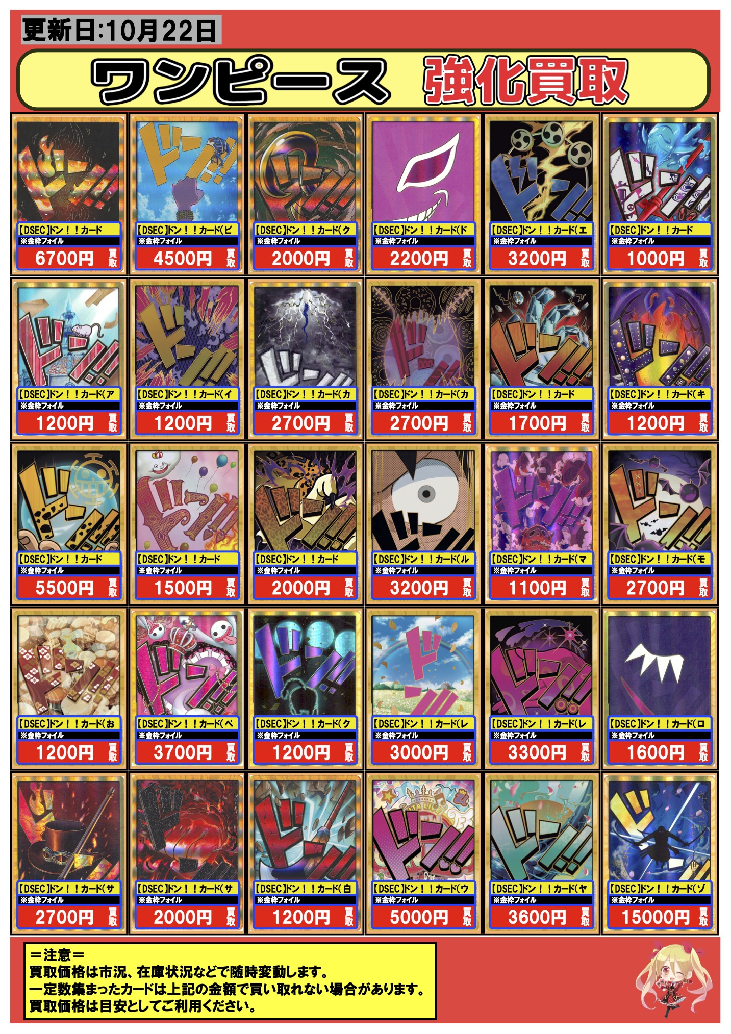 フルコンプ川崎店 on X: 