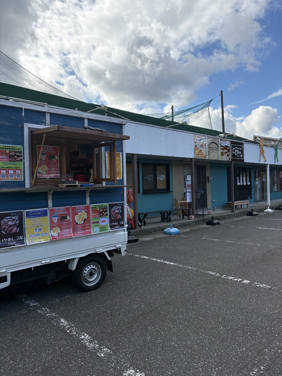 10月22日15時まで、むつ市まちぱん様駐車場で出店中！