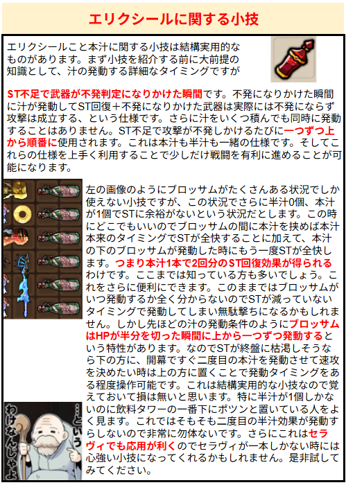 perfectunko's tweet photo. リュックサックバトル！攻略。
カオスルーダー編の改訂版です。
知ってるとちょっと得するテクニックの情報付き。
遅すぎる最終日投稿で申し訳ありません。
あと過去のカオスルーダーの記事内容も忘れて下さい。
えへ。 https://t.co/4C4TV3UWpb
