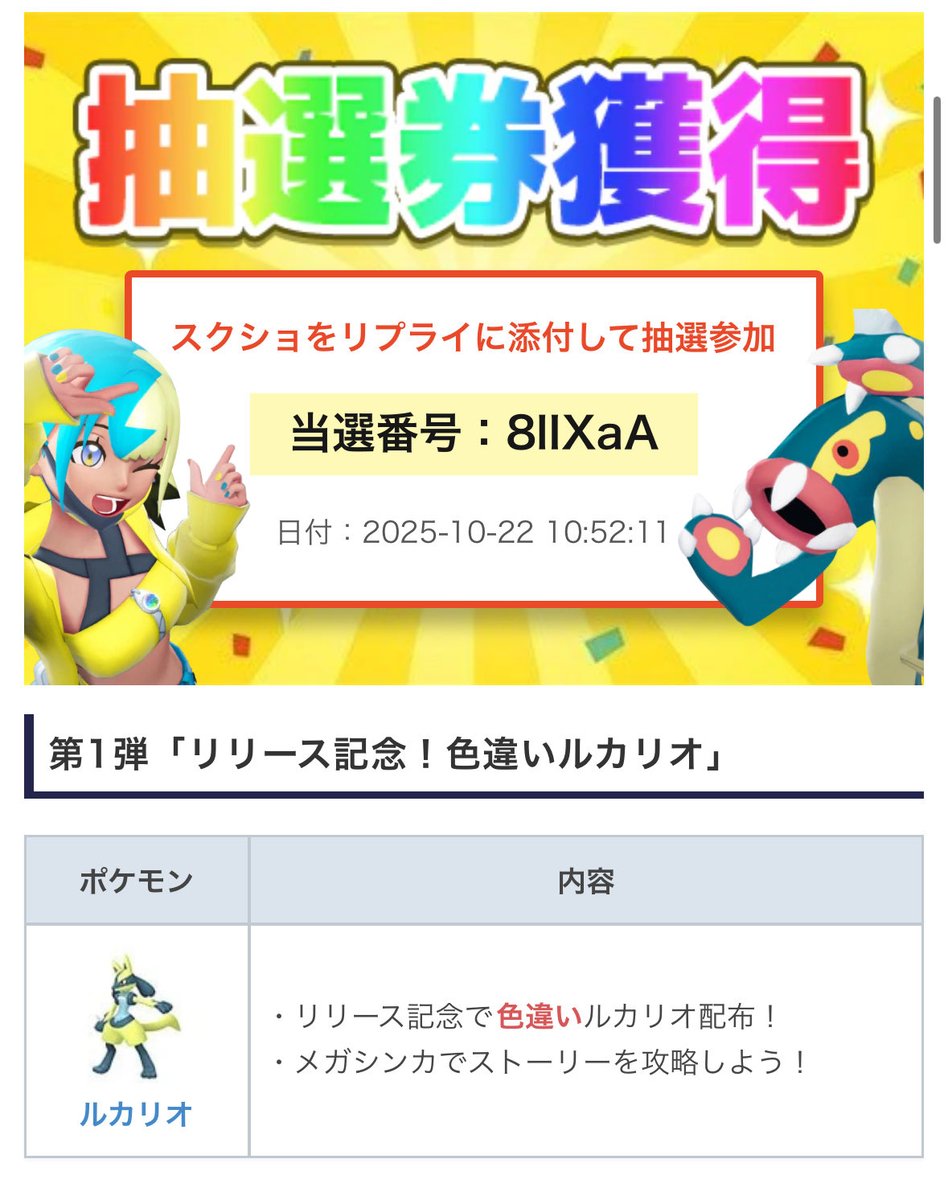 MistyCat_0's tweet photo. @pokemon_trade22 https://t.co/6sxYXoXcC8