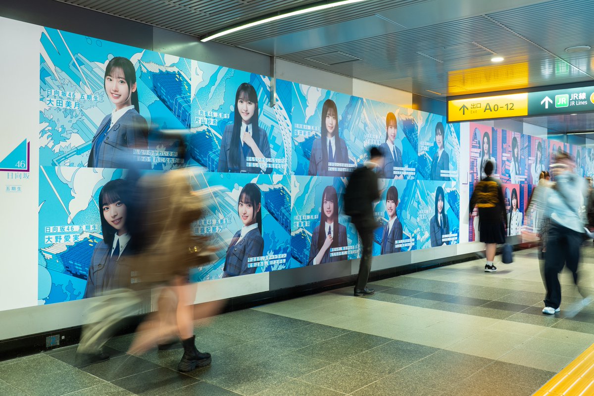 shinzanmono25's tweet image. ／ 
📢お知らせ 　
　現在、渋谷駅構内にて
 「新参者 二〇二五」の広告が掲出されています！　
 ＼ 
 
〈掲出期間〉 2025年10月20日（月）～26日（日）

※広告掲出に関する駅や駅社員へのお問合せはご遠慮ください。