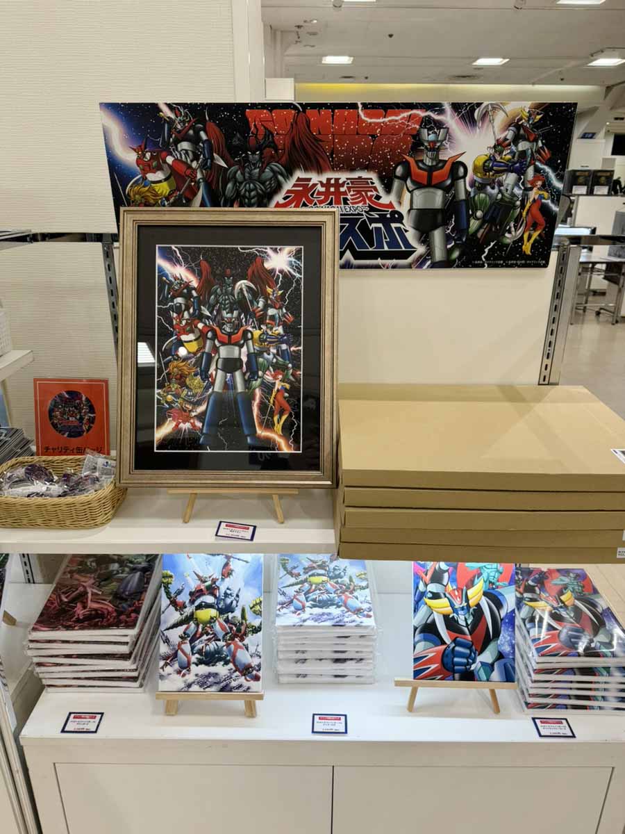 【永井豪エキスポ】東京会場
本日より開始いたしました！

大阪で完売していた オリジナルグッズが登場しております！ 他にも素敵な商品が盛りだくさんです！

会場：松坂屋上野店 6階催事場
会期：10/22(水)〜10/27(月)

dmdepart.jp/museum/ueno/na…

#永井豪エキスポ #永井豪