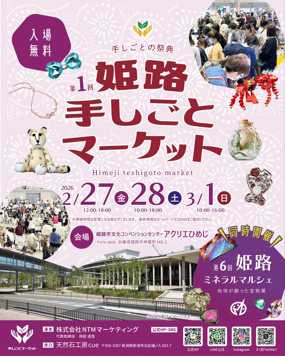 1093cue（Tatsuya Tokuno） (@1093cue) / Posts / X