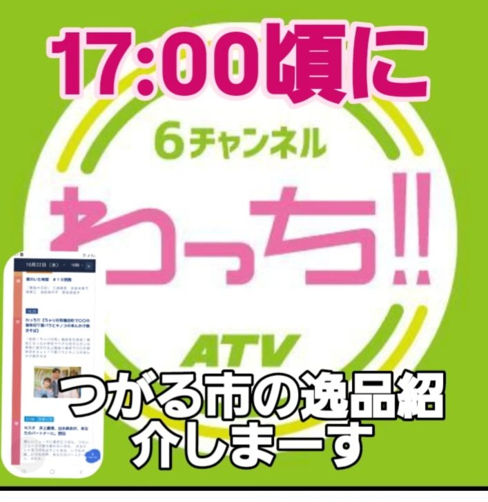 いつきちむ ちむちむちむ on X