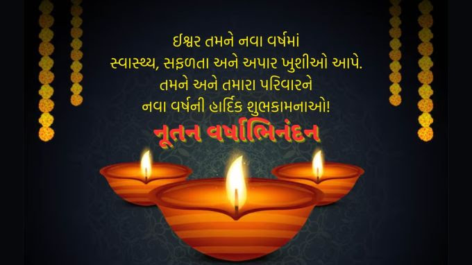 As we begin our new year Vikram Samvat 2082, wish you all a very happy and a prosperous new year. May the new year bring with itself joy, success, wealth, and abundance for you all and your families and loved ones.