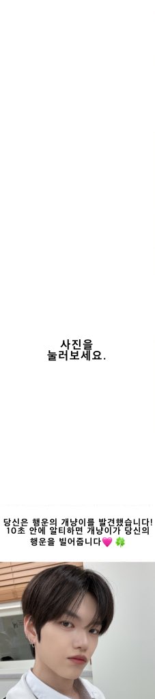 티켓팅….
성공 기원..