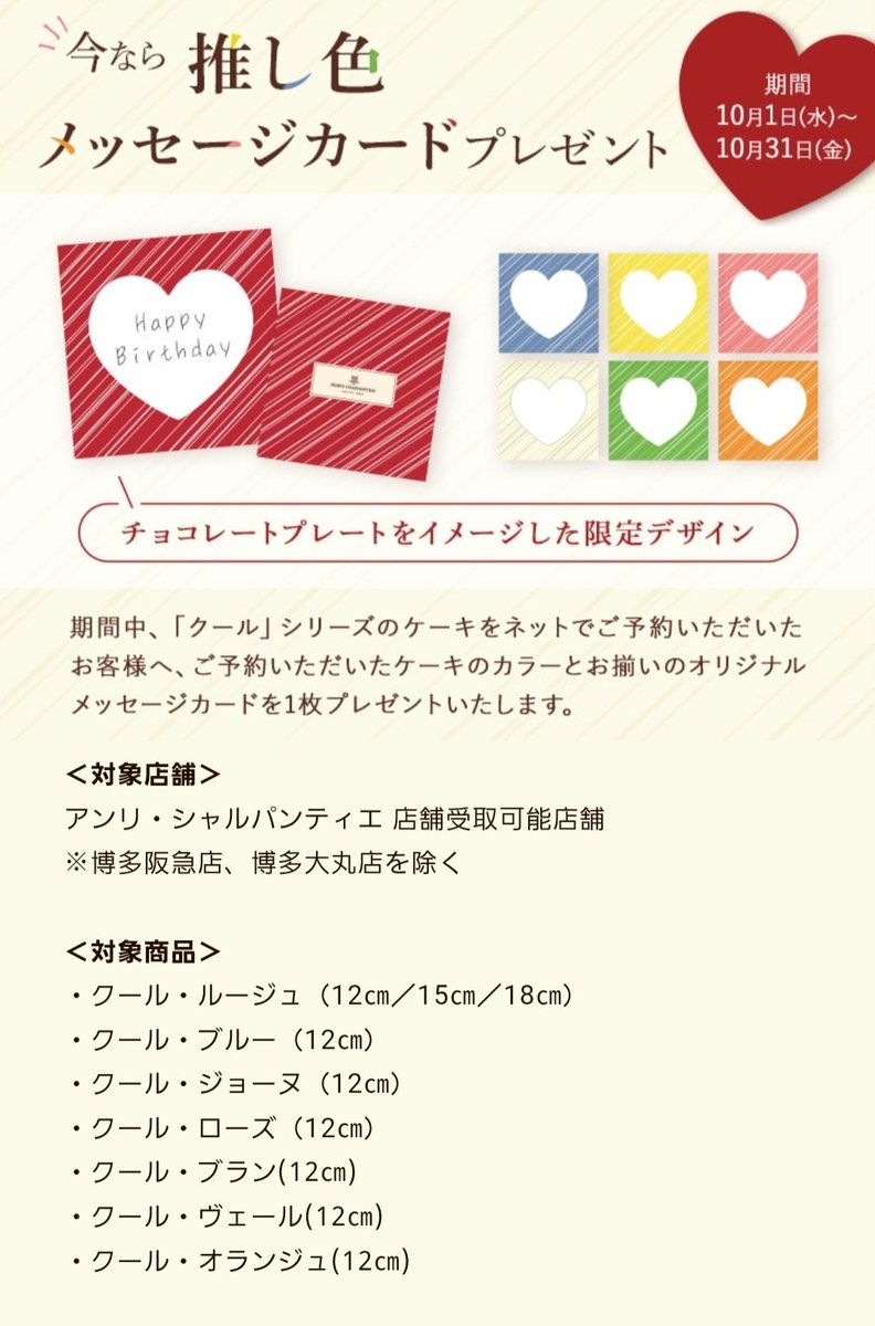 みりあん☺︎⑥ ayumi♡* on X